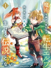 时光便利店 短剧 2023